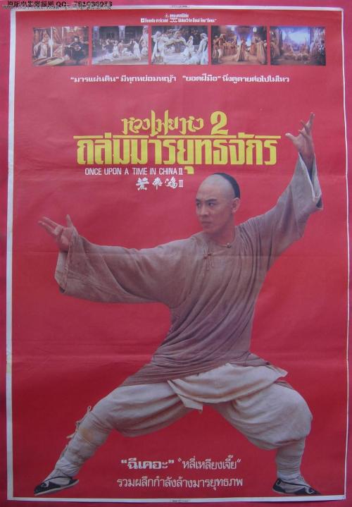 购买假南澳大利亚州驾照